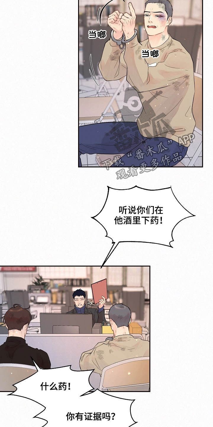 第145章：【番外】王八蛋