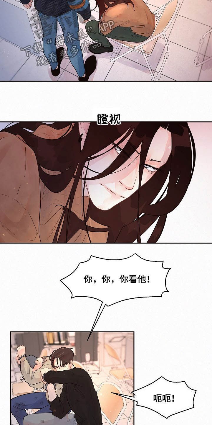 第145章：【番外】王八蛋