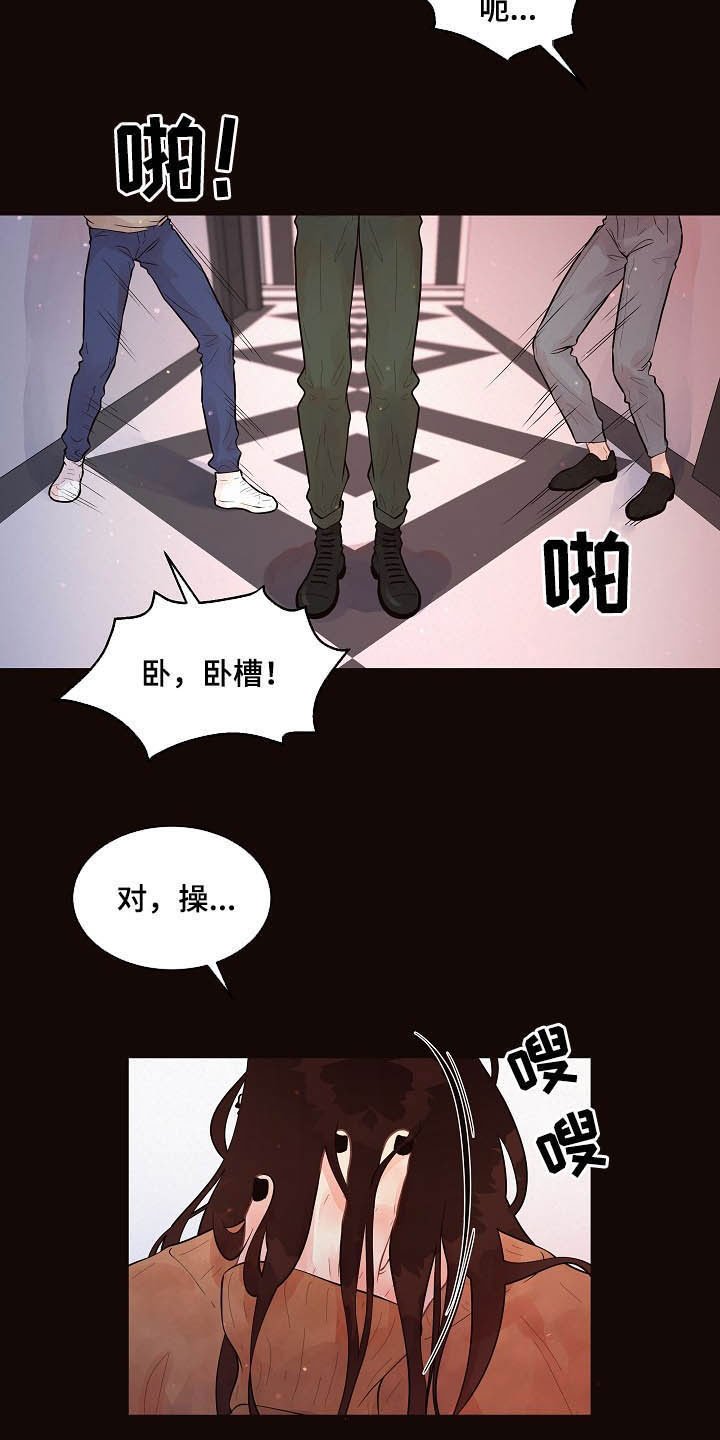 第146章：【番外】谁是受害者