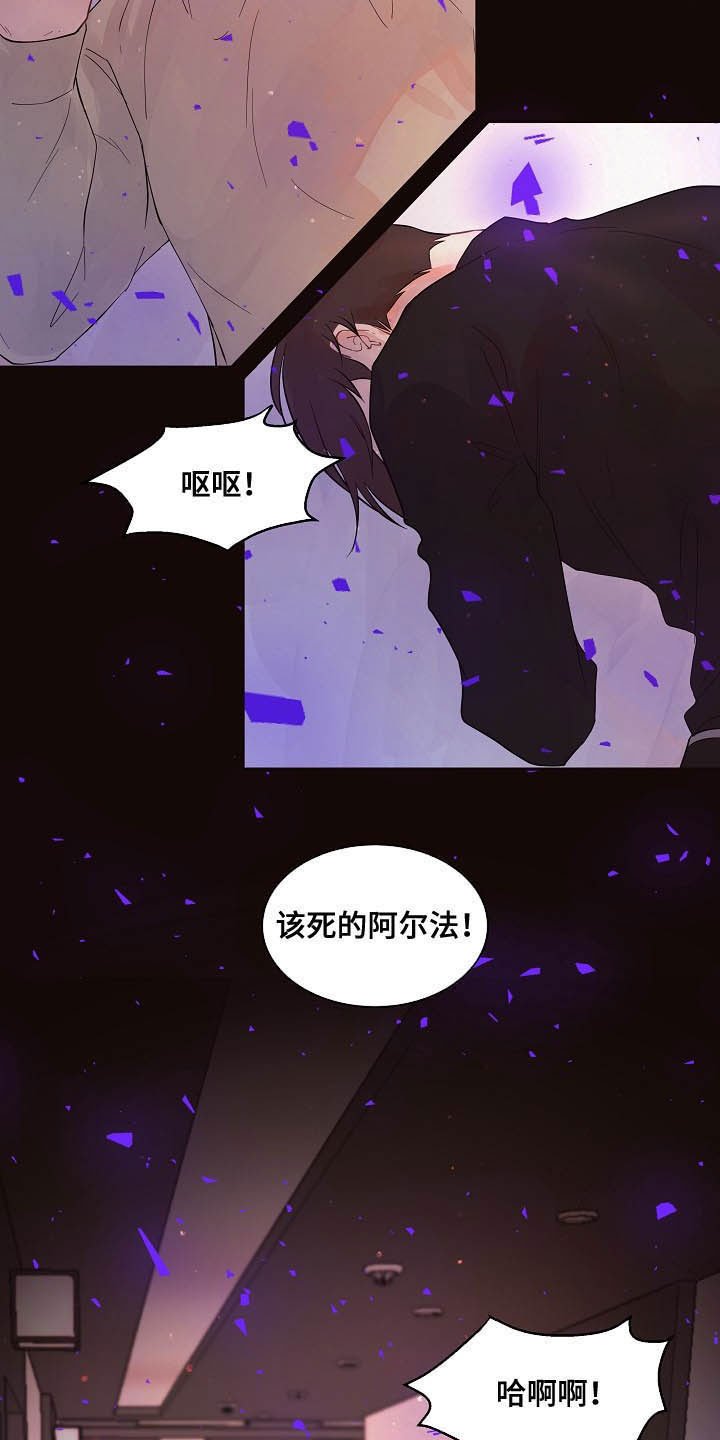 第146章：【番外】谁是受害者