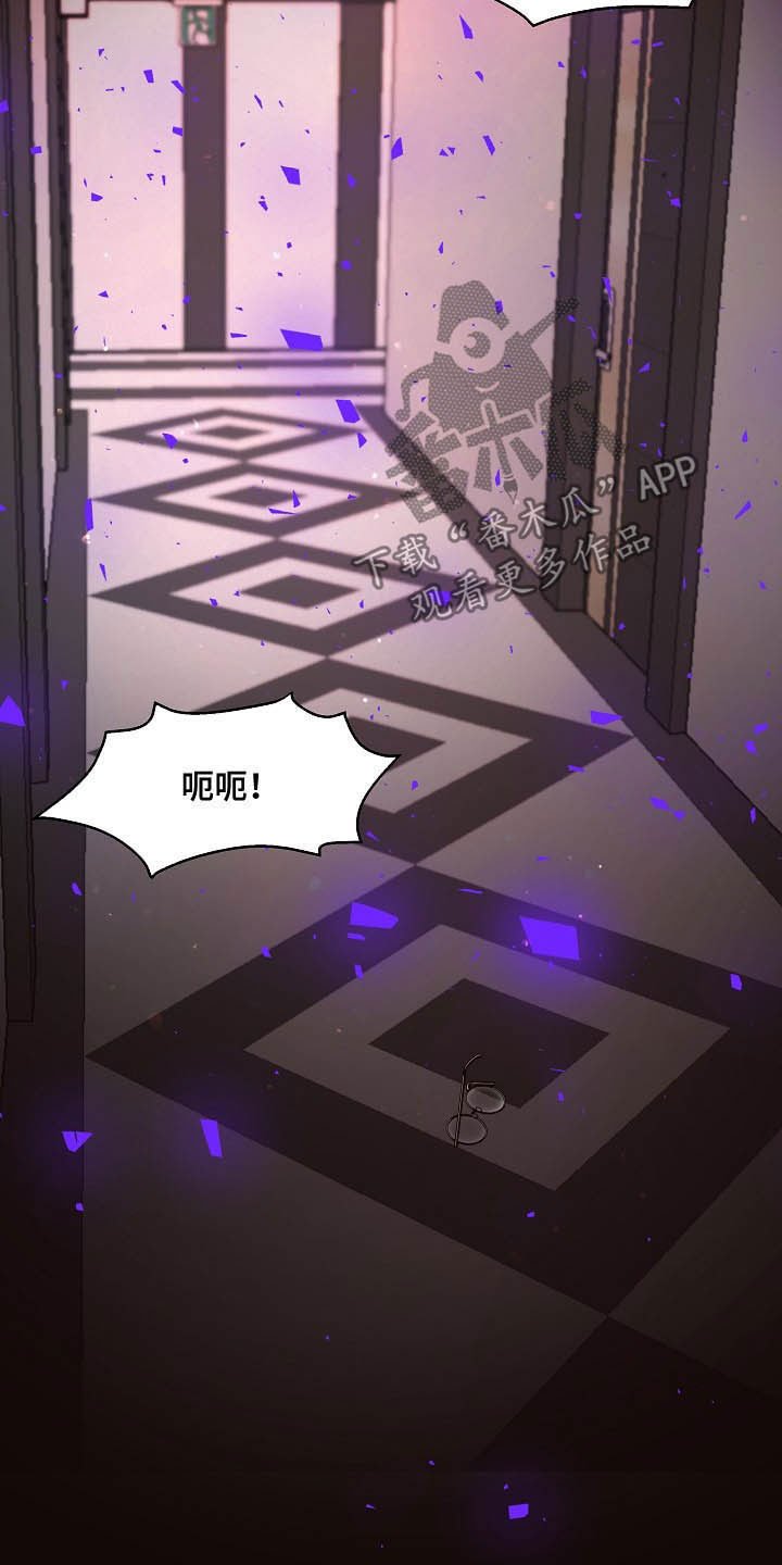 第146章：【番外】谁是受害者