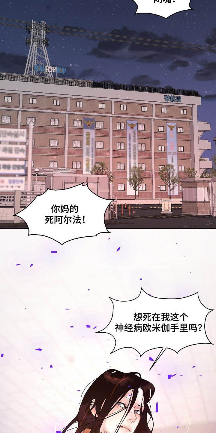 第146章：【番外】谁是受害者