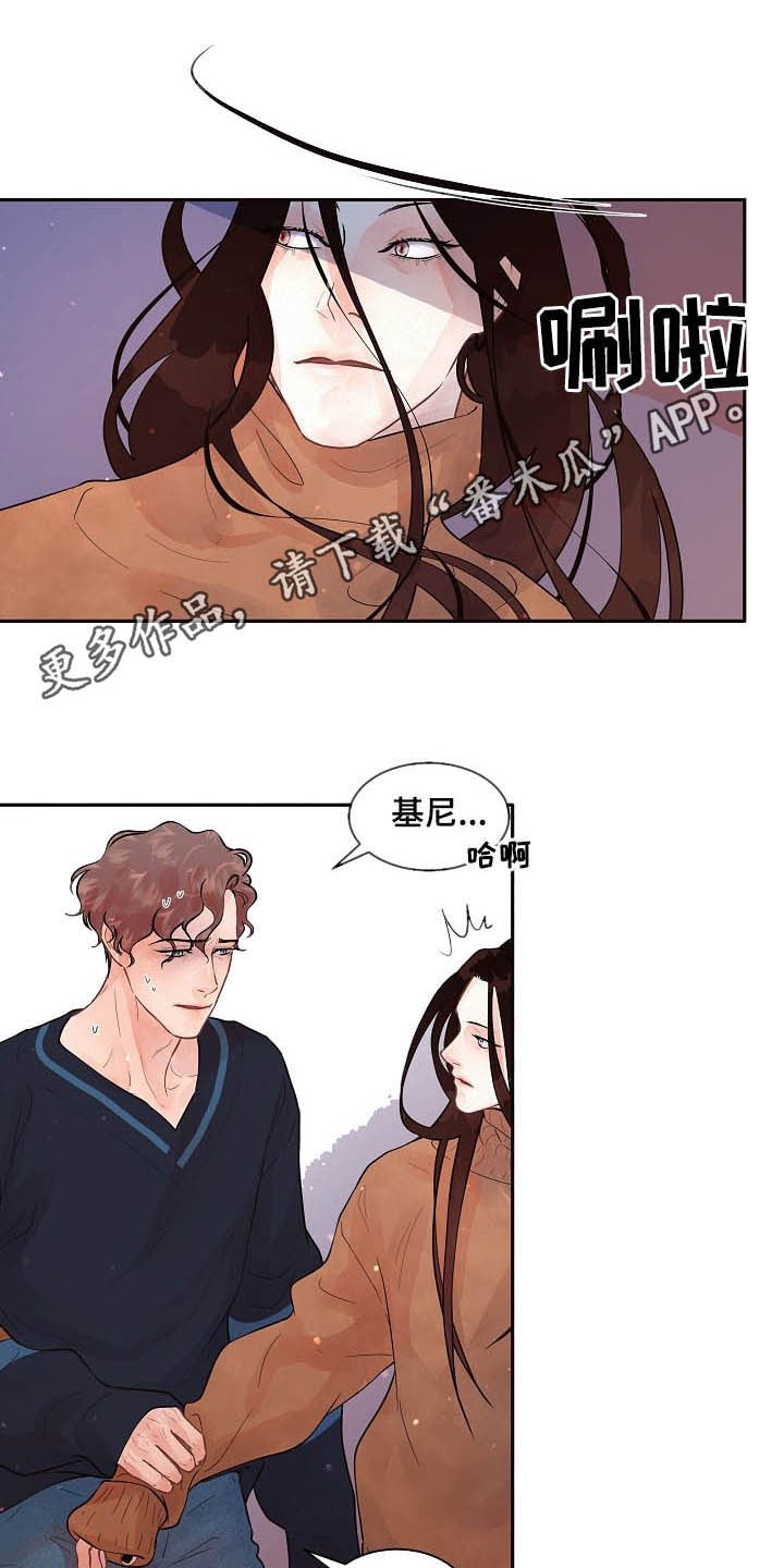 第147章：【番外】需要你