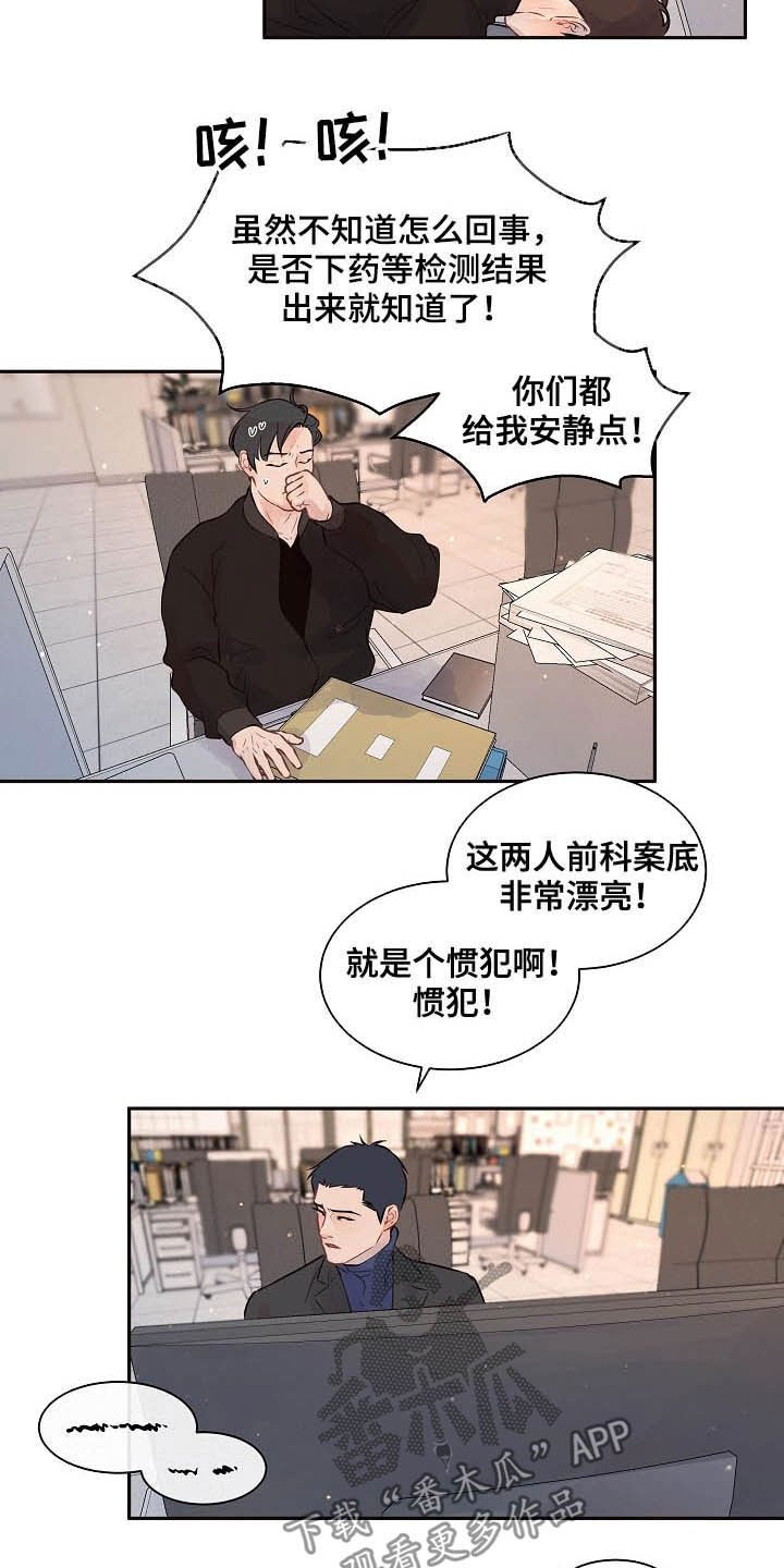 第147章：【番外】需要你
