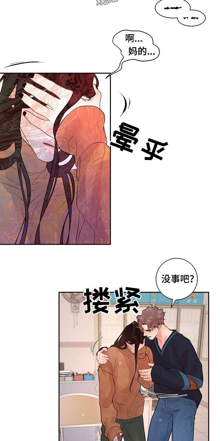 第147章：【番外】需要你