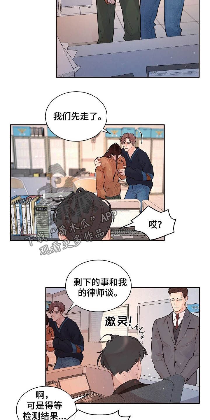 第147章：【番外】需要你