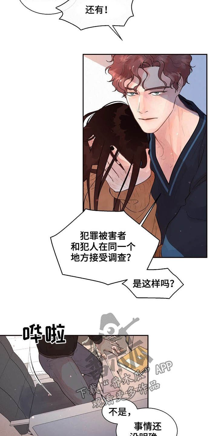 第147章：【番外】需要你