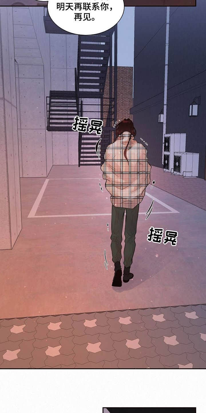 第147章：【番外】需要你