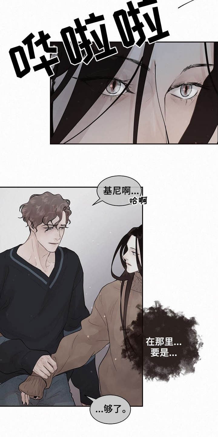 第147章：【番外】需要你