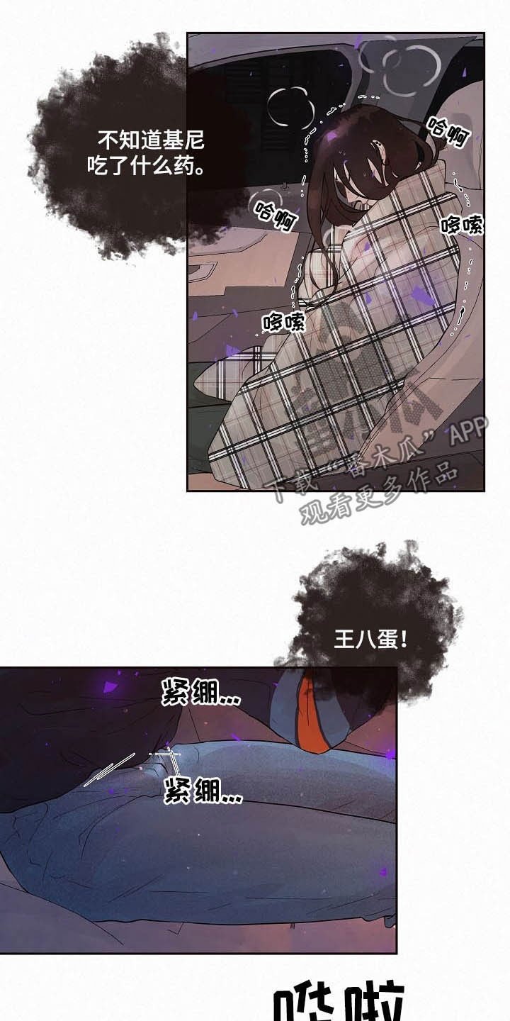 第147章：【番外】需要你