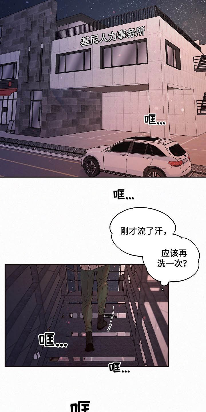 第148章：【番外】回家