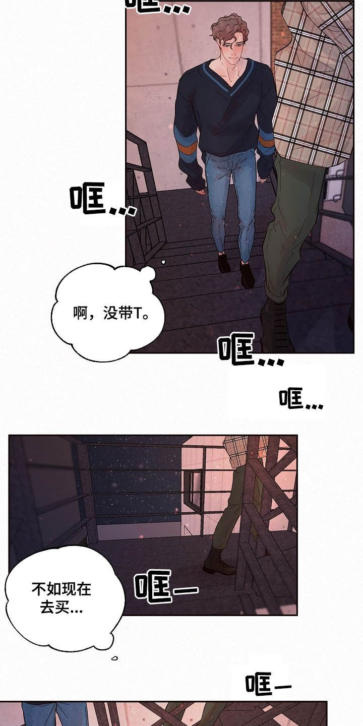 第148章：【番外】回家