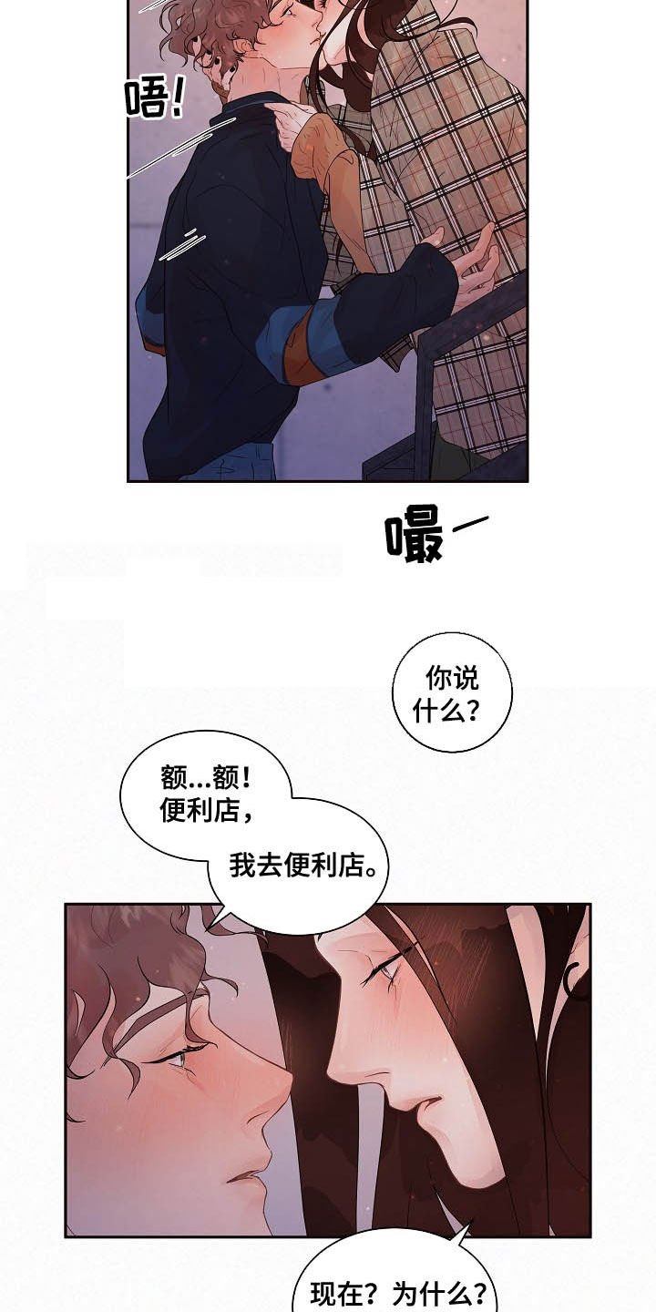 第148章：【番外】回家