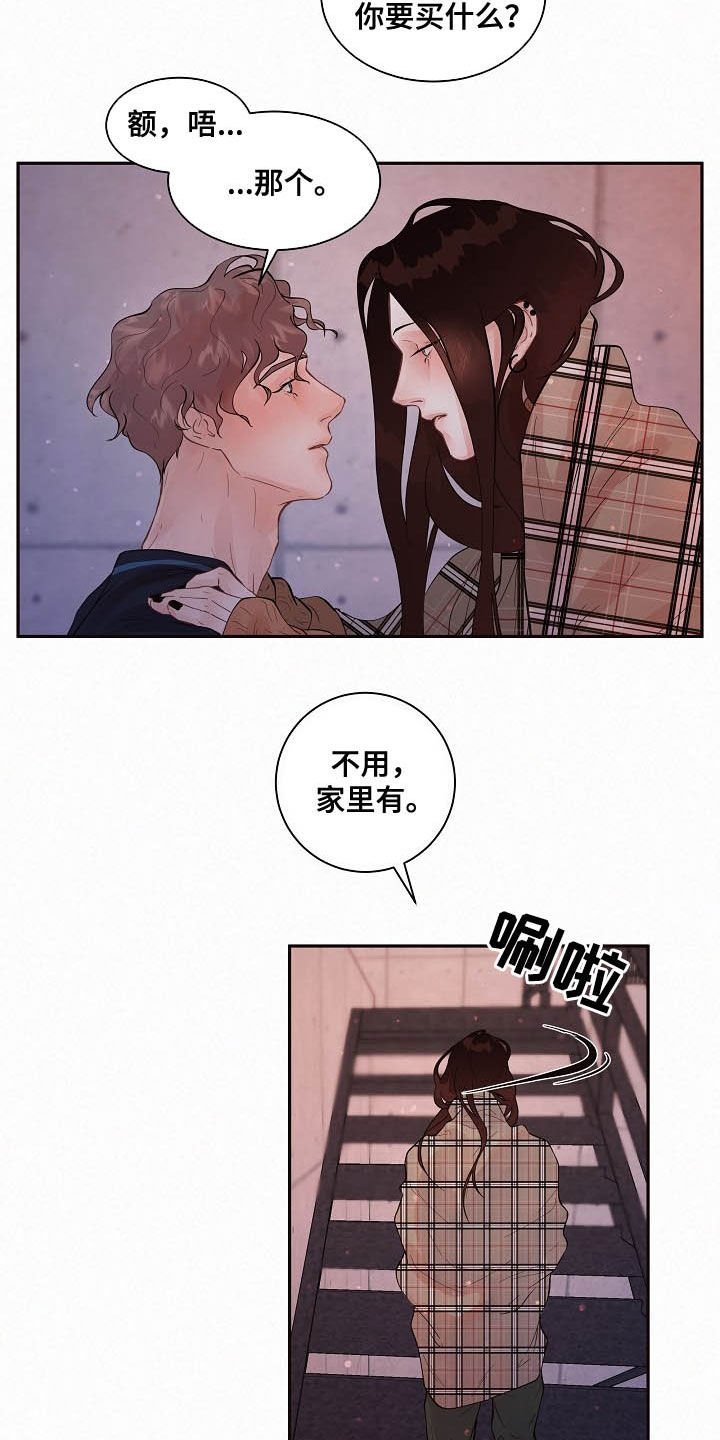 第148章：【番外】回家
