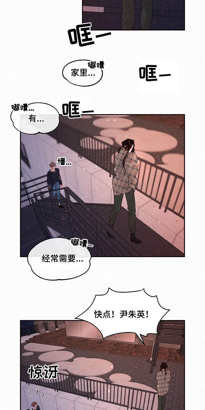 第148章：【番外】回家
