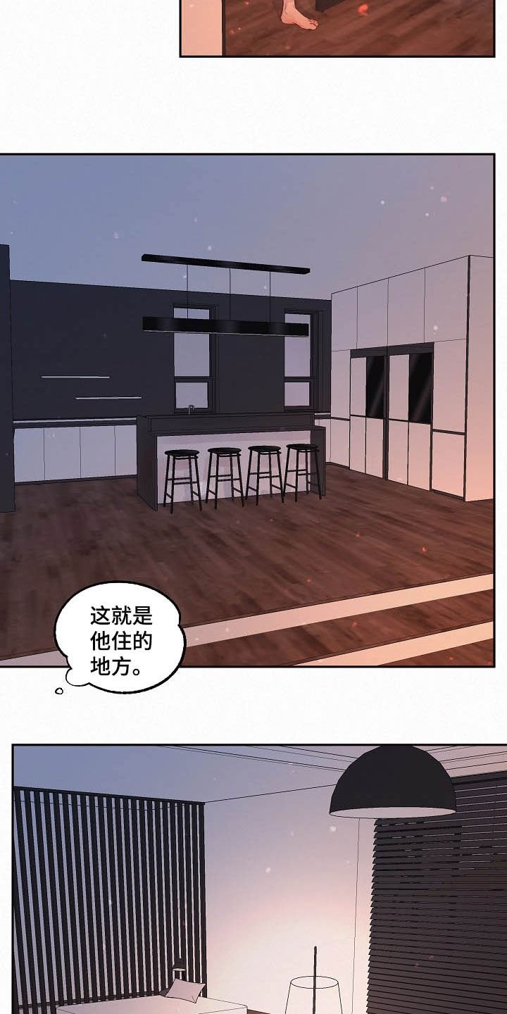 第148章：【番外】回家
