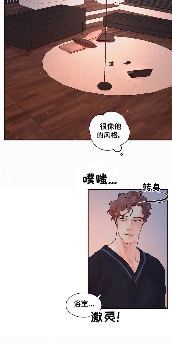 第148章：【番外】回家