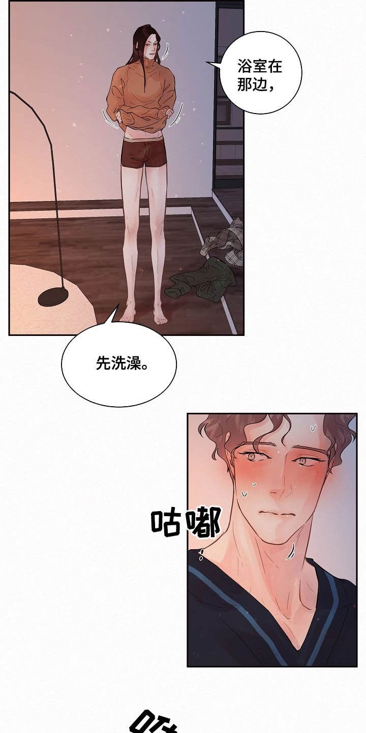 第148章：【番外】回家