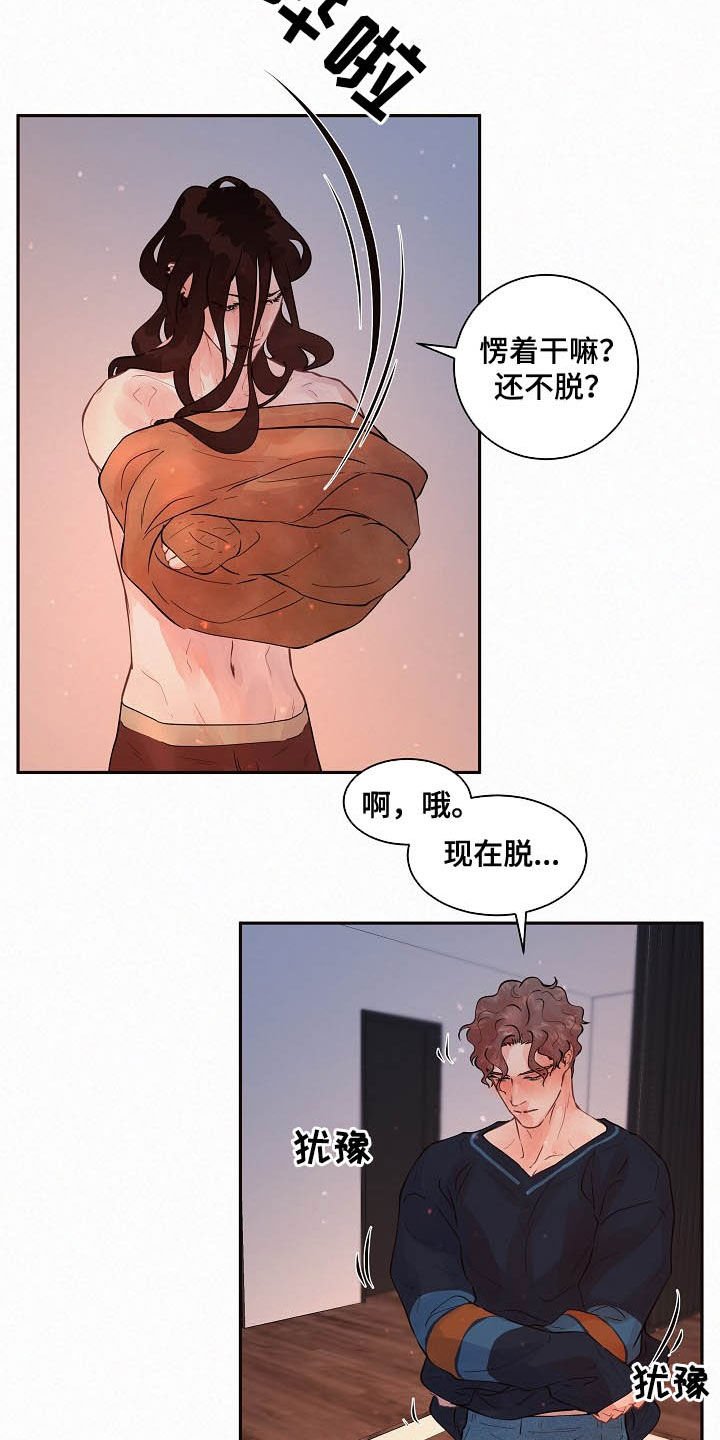 第148章：【番外】回家