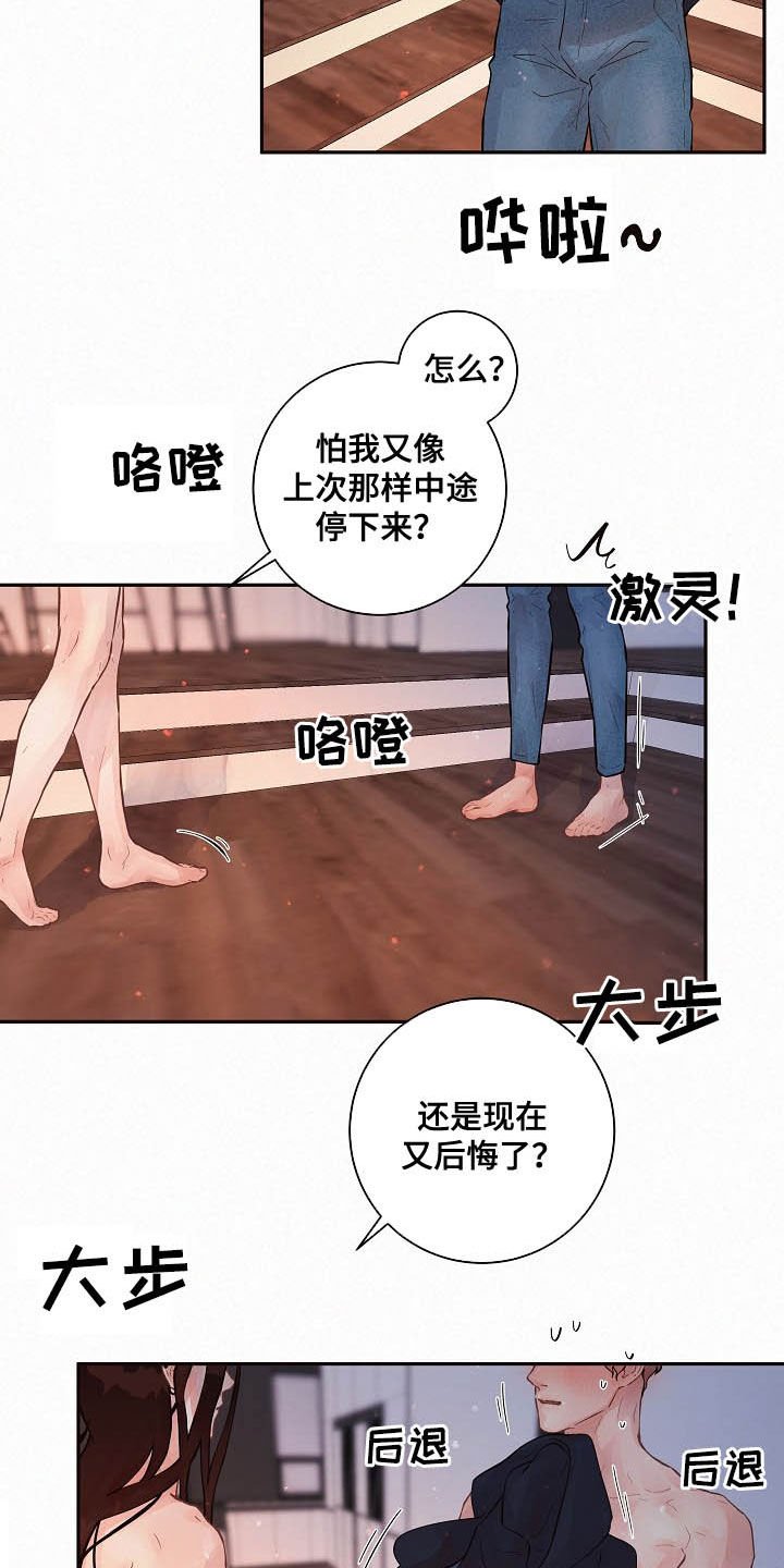 第148章：【番外】回家