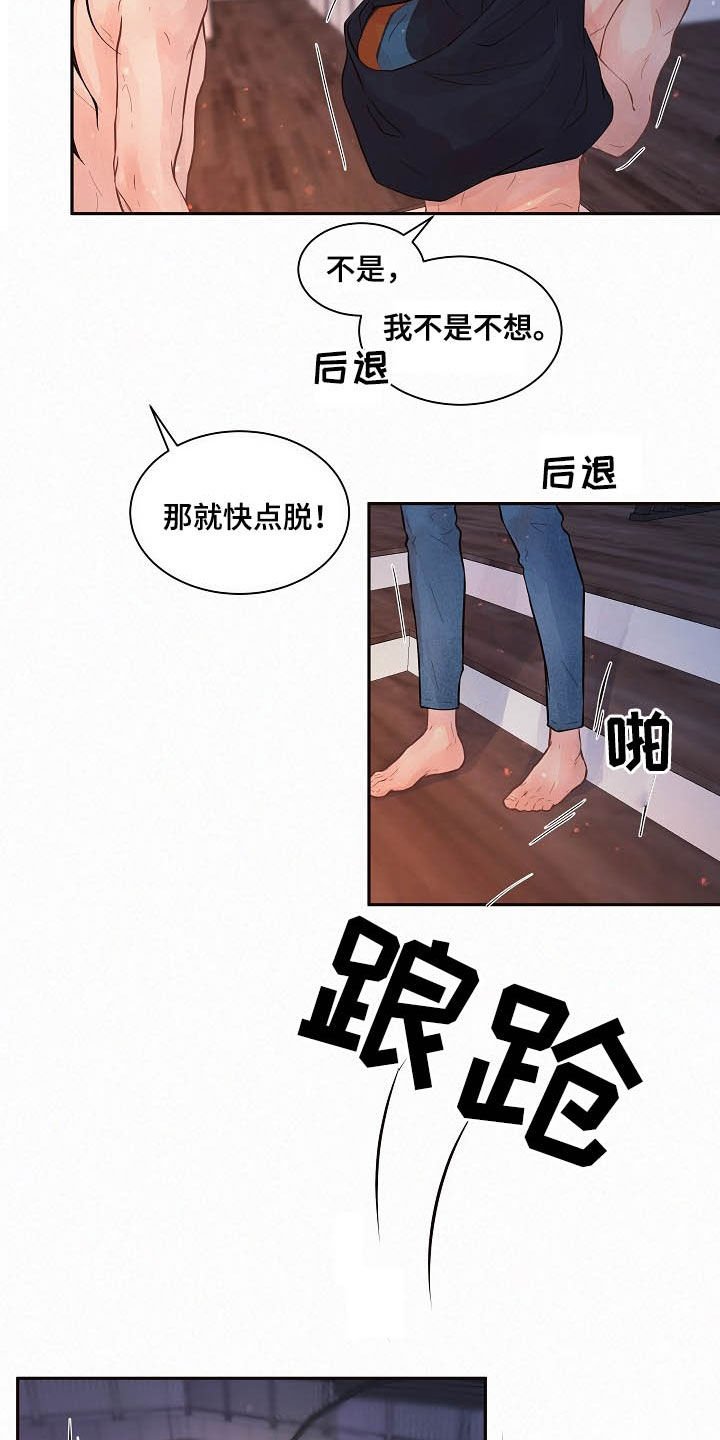 第148章：【番外】回家