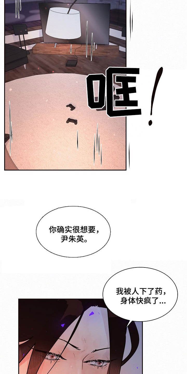第148章：【番外】回家