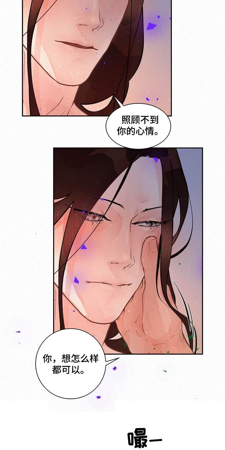第148章：【番外】回家