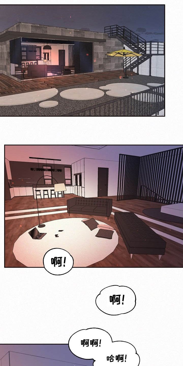 第149章：【番外】放不下