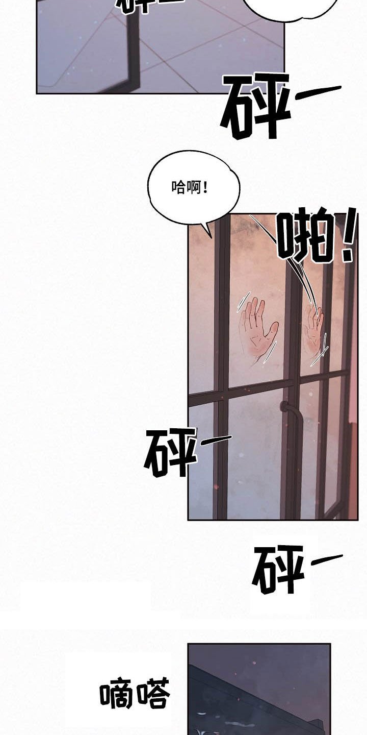 第149章：【番外】放不下