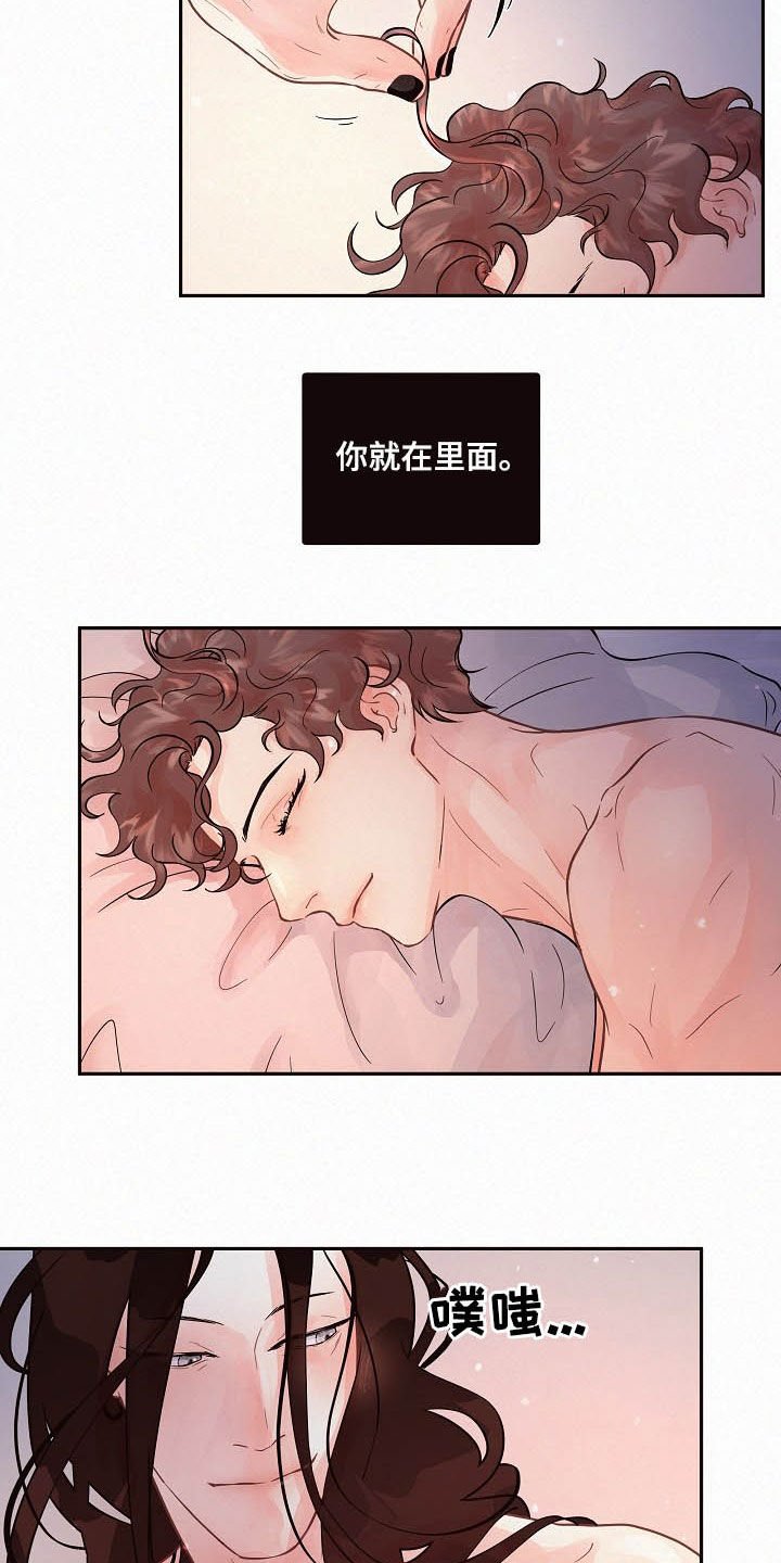 第149章：【番外】放不下