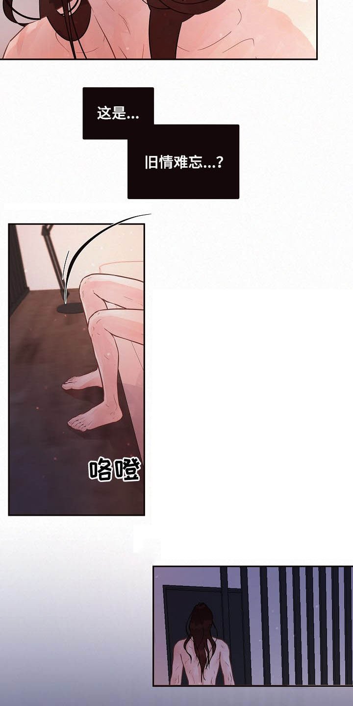 第149章：【番外】放不下