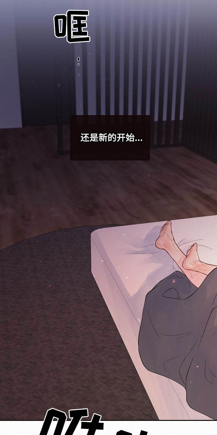 第149章：【番外】放不下