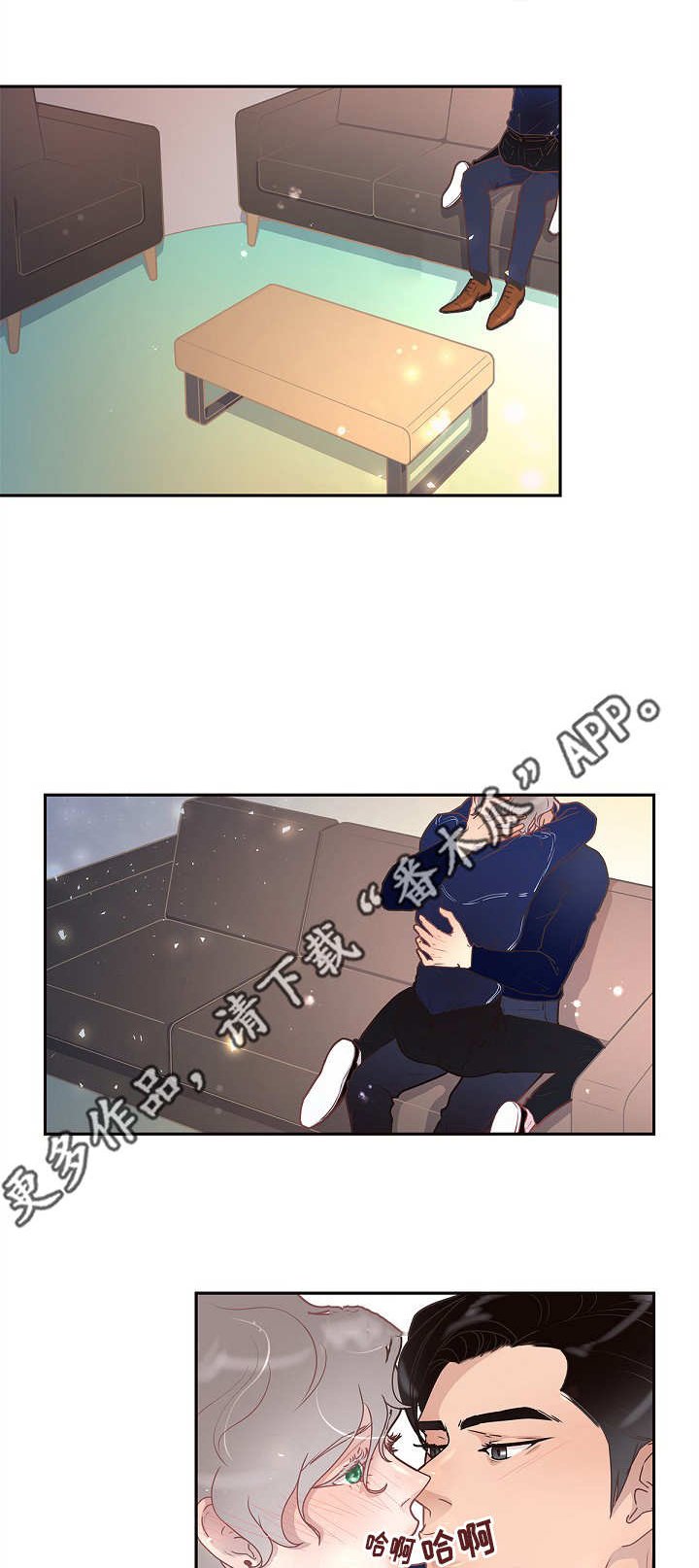 第15章：什么情况