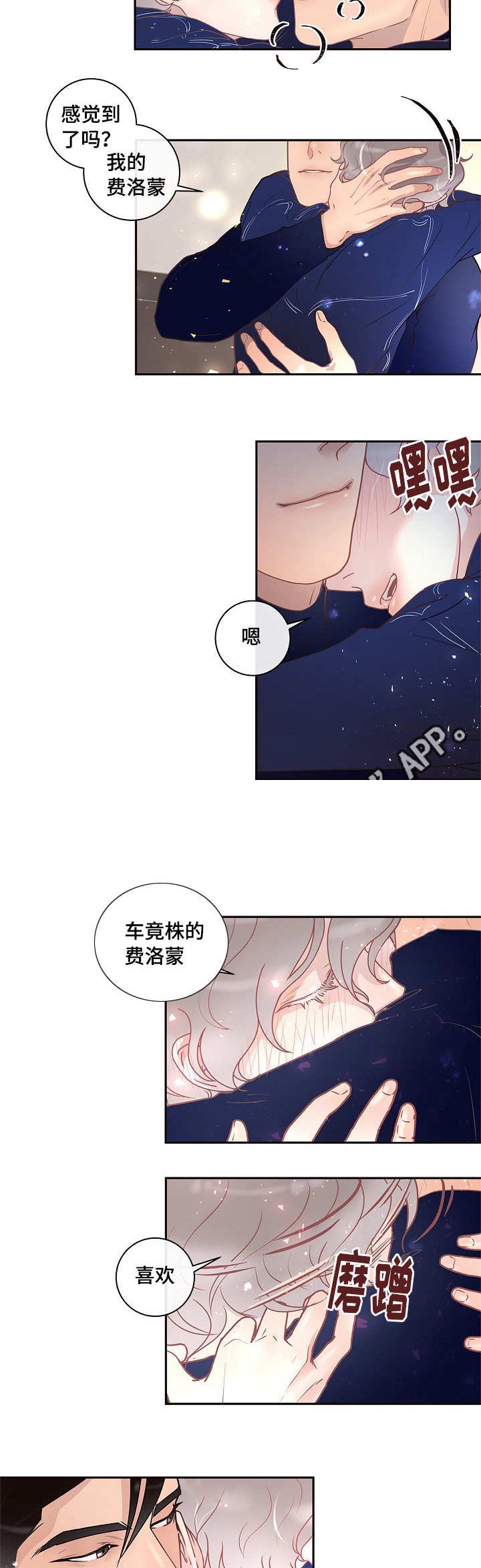 第15章：什么情况