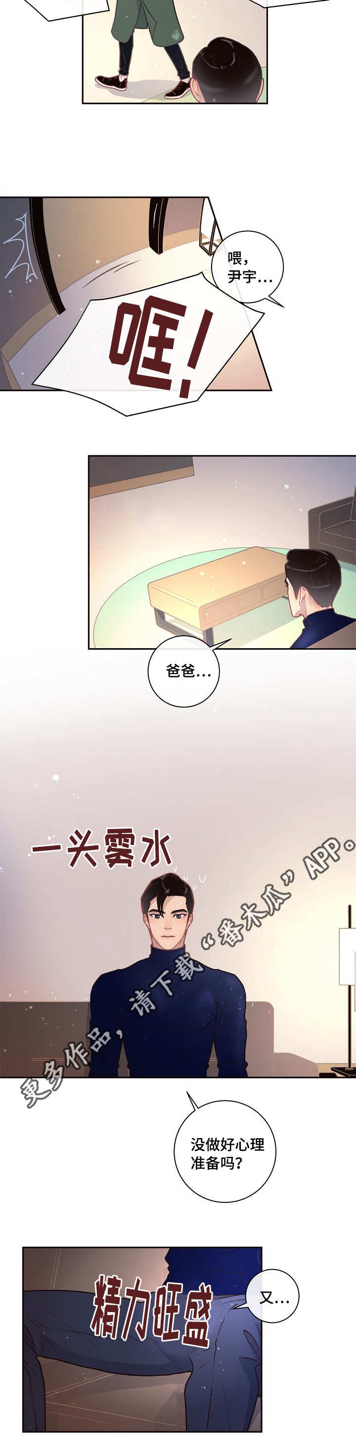 第15章：什么情况