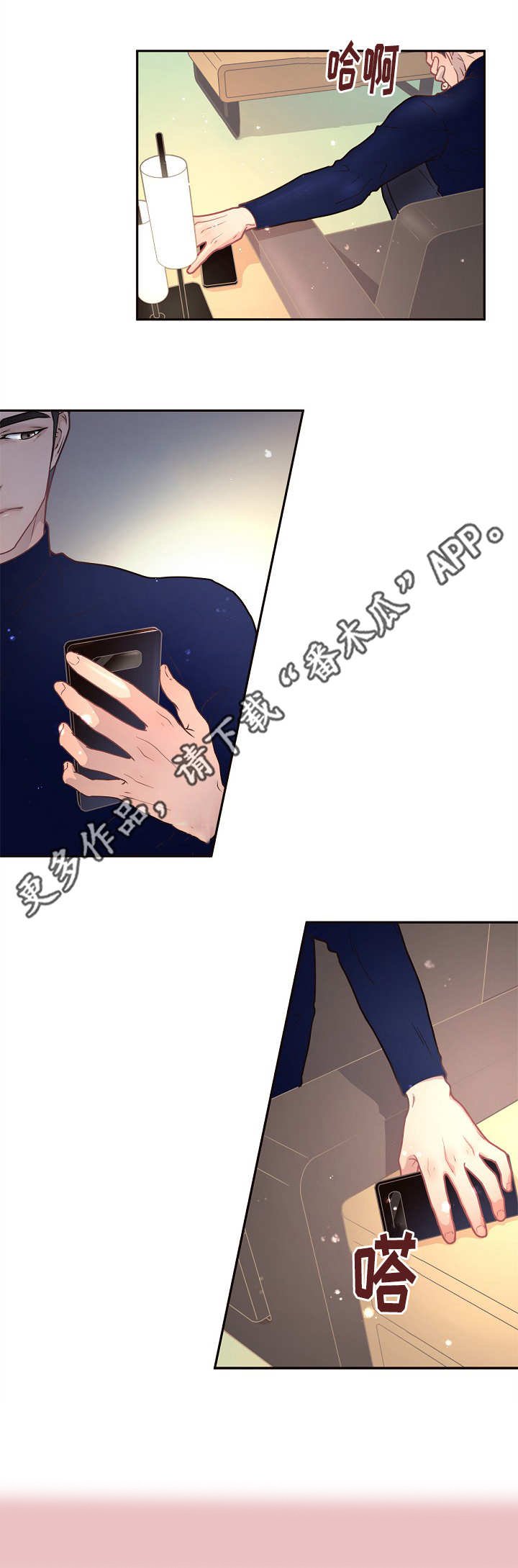 第15章：什么情况