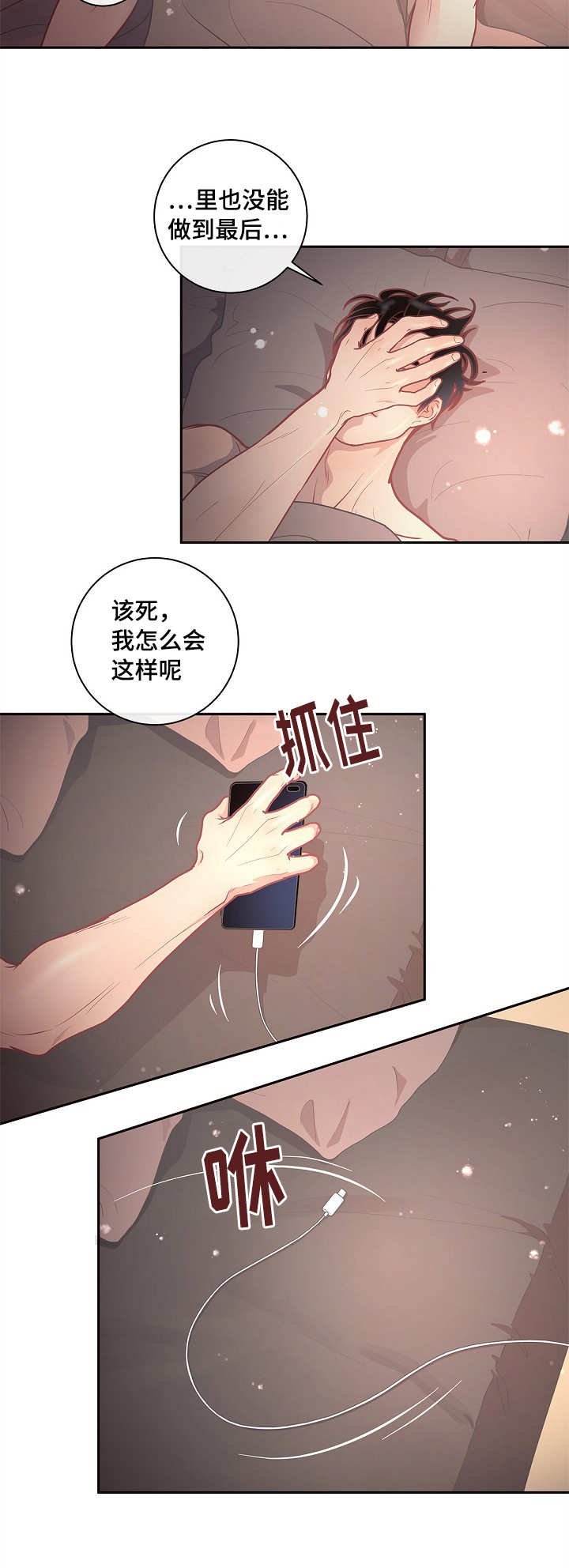 第15章：什么情况