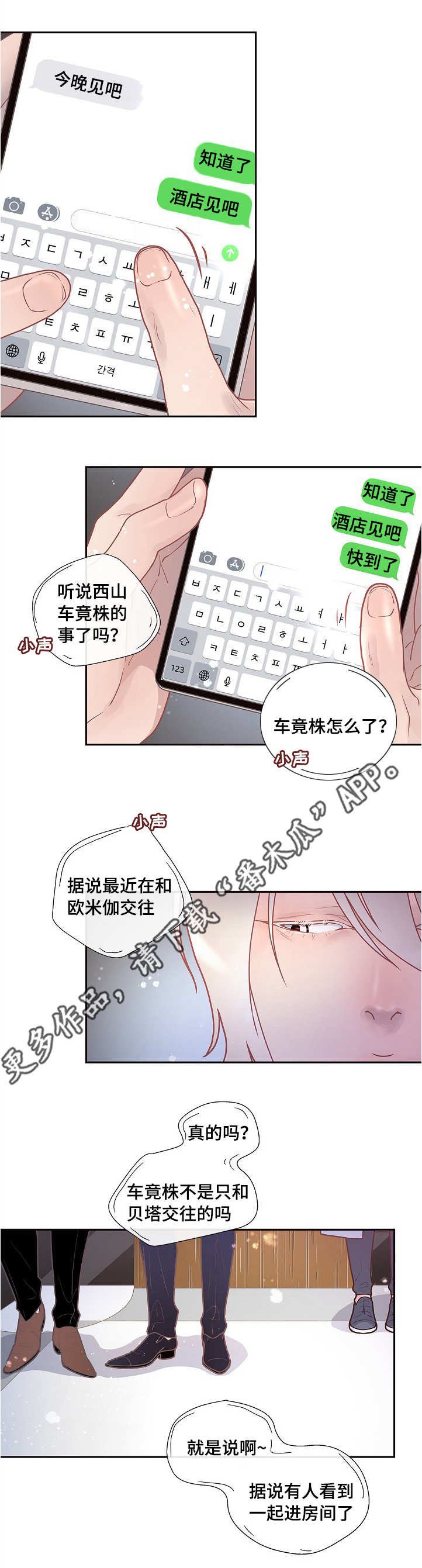 第15章：什么情况