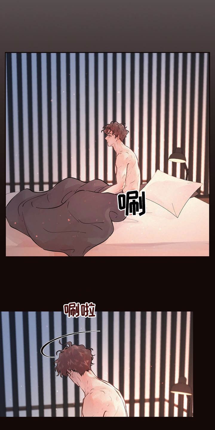 第150章：【番外】做错了什么