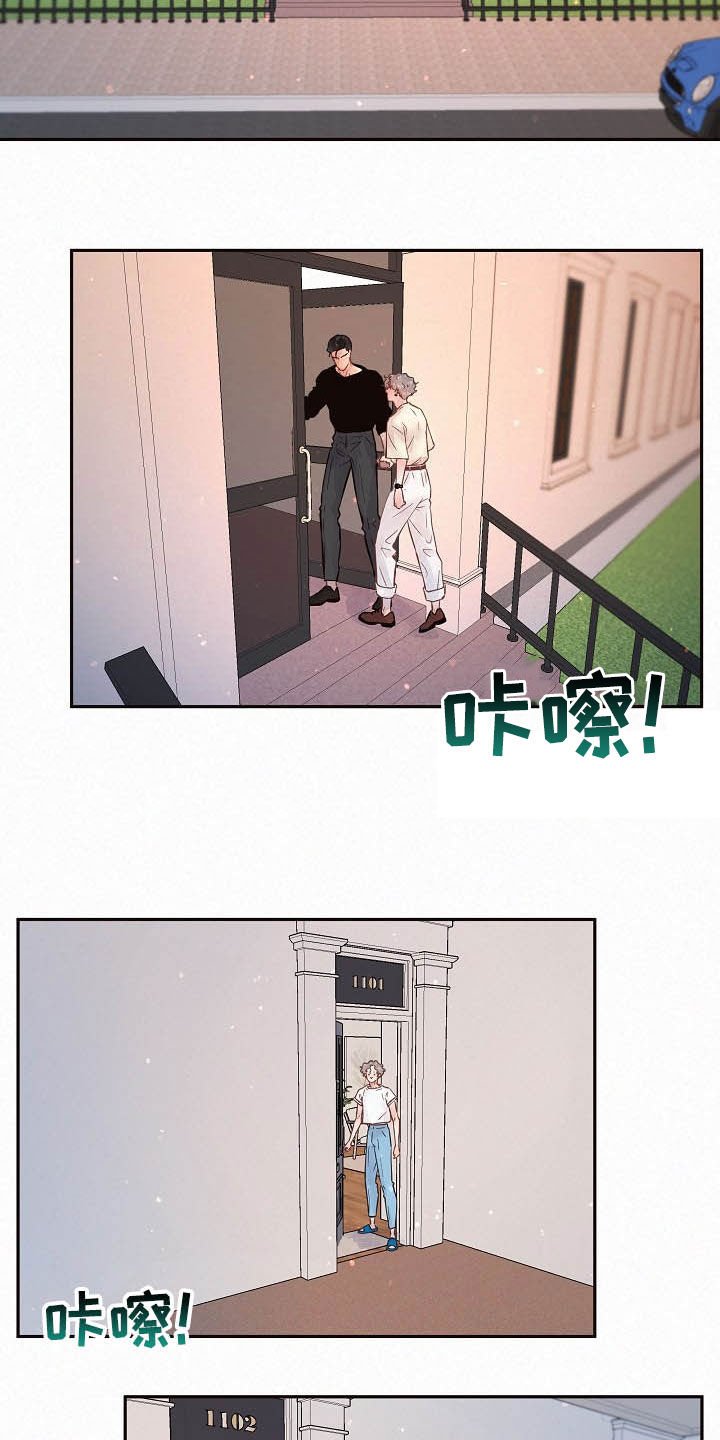 第150章：【番外】做错了什么
