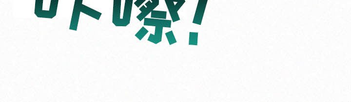 第150章：【番外】做错了什么