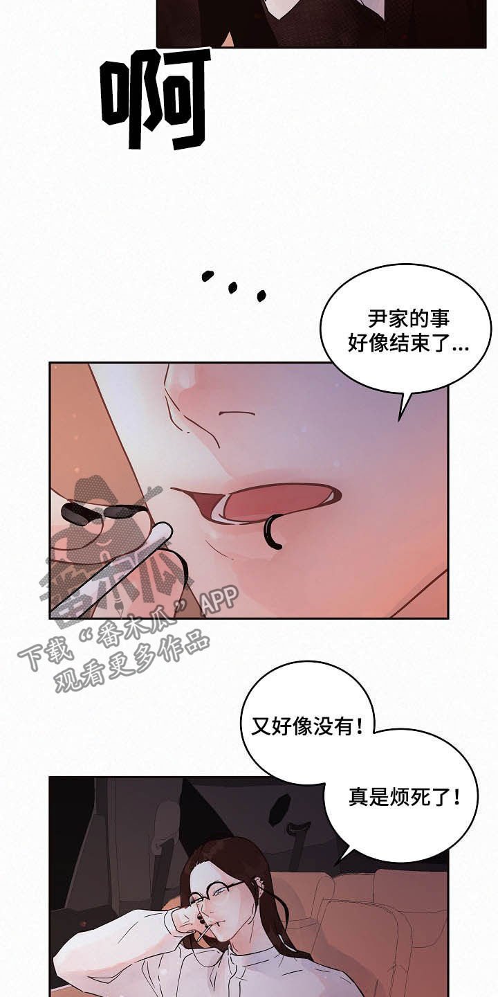 第151章：【番外】开门！