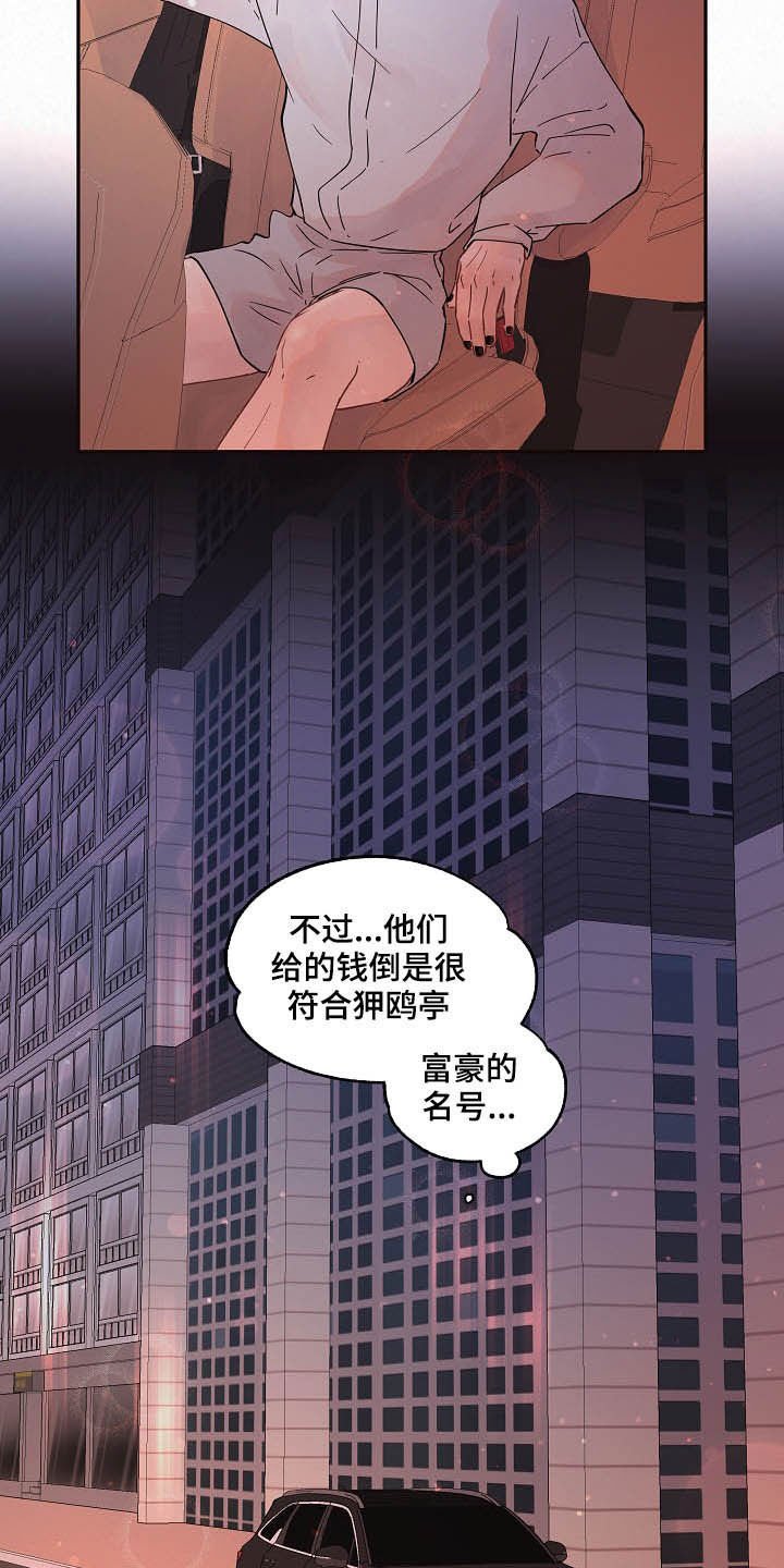 第151章：【番外】开门！