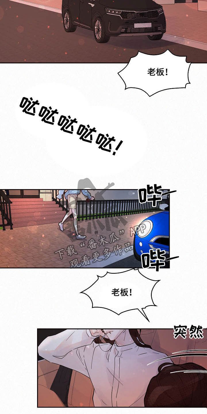 第151章：【番外】开门！