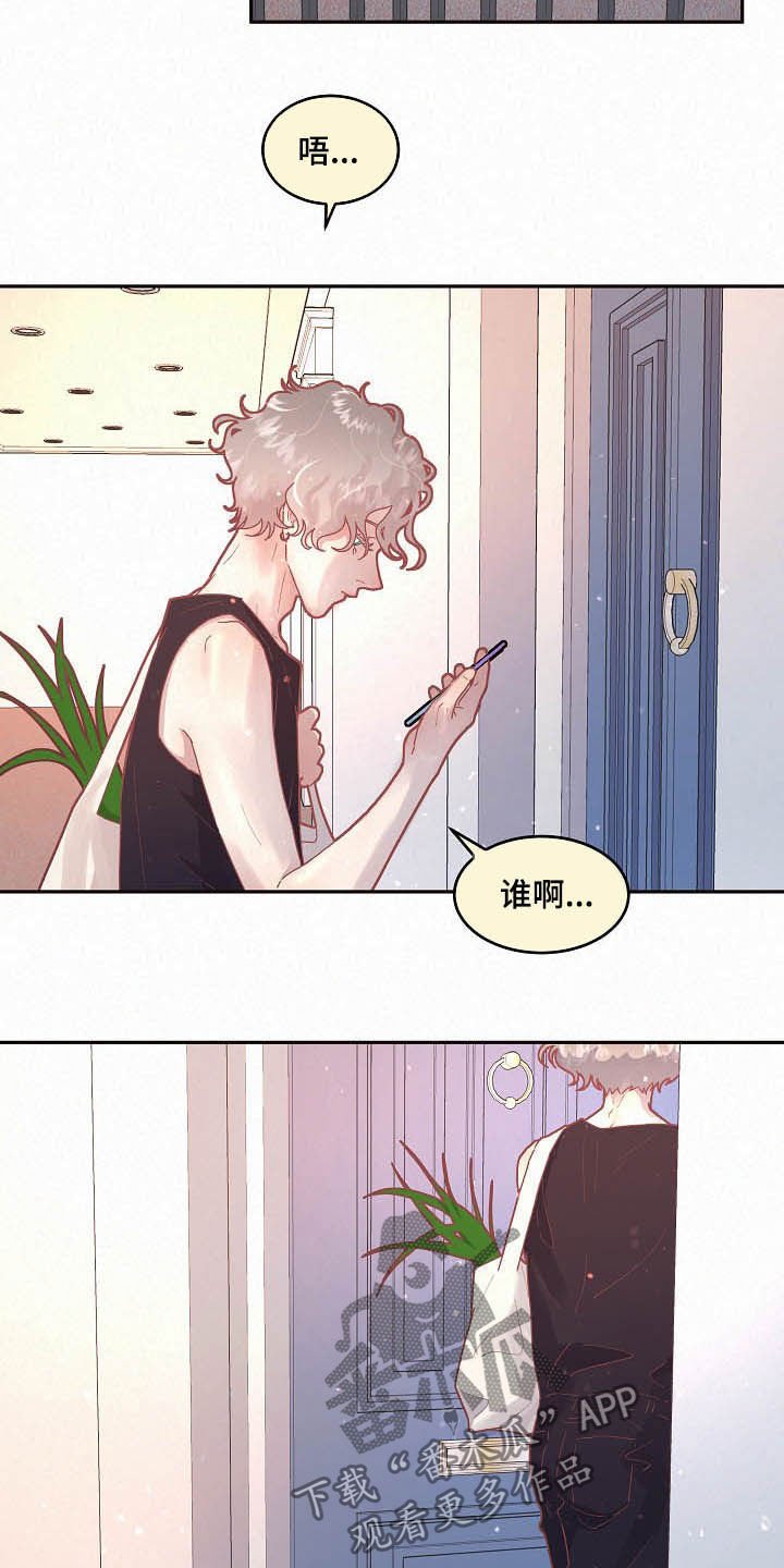 第151章：【番外】开门！