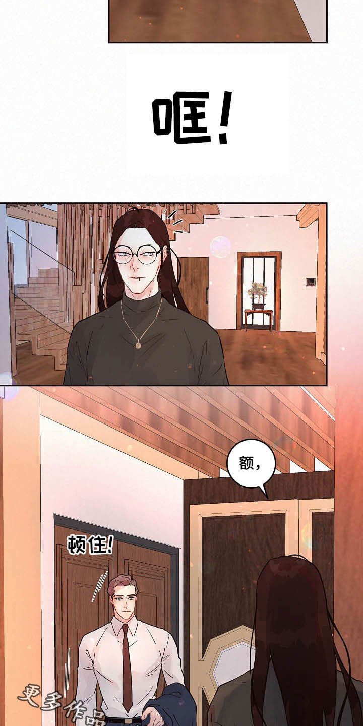 第151章：【番外】开门！