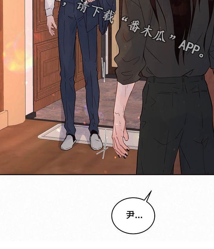 第151章：【番外】开门！