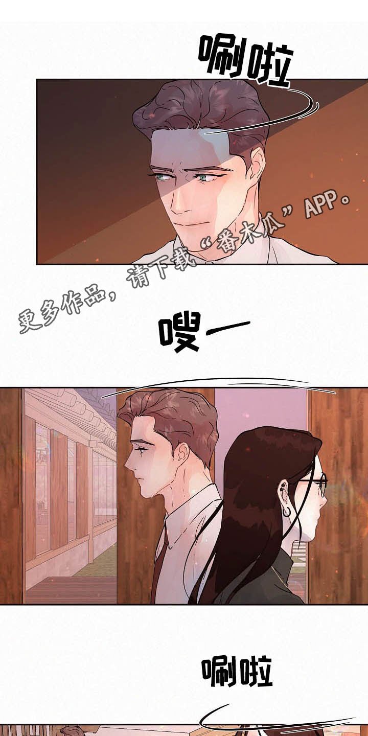 第152章：【番外】不是免费的