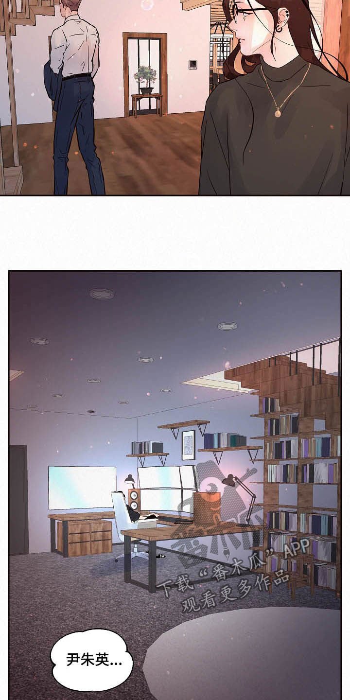 第152章：【番外】不是免费的