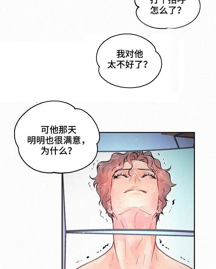 第152章：【番外】不是免费的